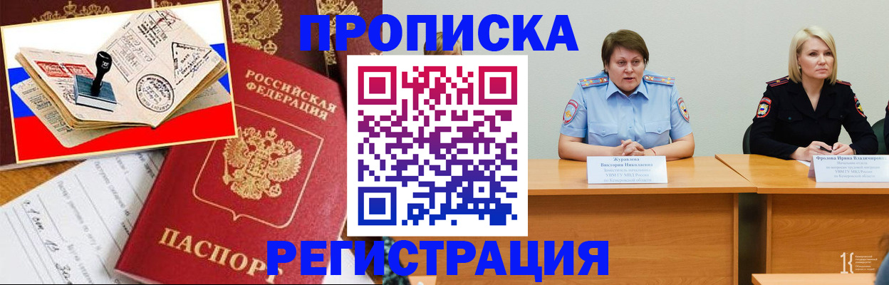 найти адрес прописки в Тихвине